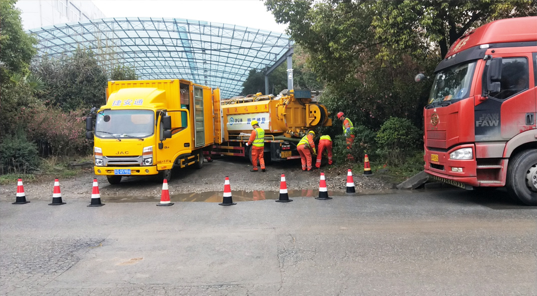 饶河成区雨污水管网“四位一体”检测疏通项目